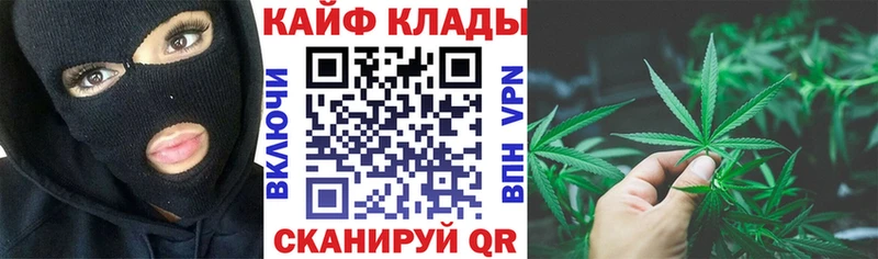 Купить Сорочинск АМФЕТАМИН Меф мяу мяу Гашиш Конопля