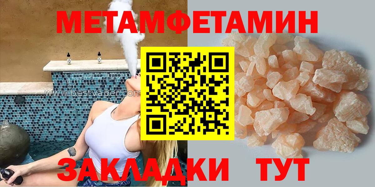 Амфетамин Premium Сорочинск