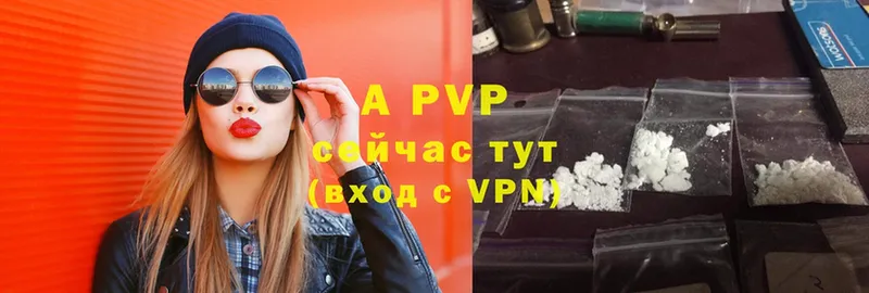 APVP Соль  omg ONION  Сорочинск 