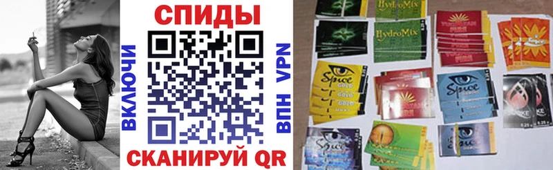 ОМГ ОМГ ONION  Сорочинск  БУТИРАТ GHB 