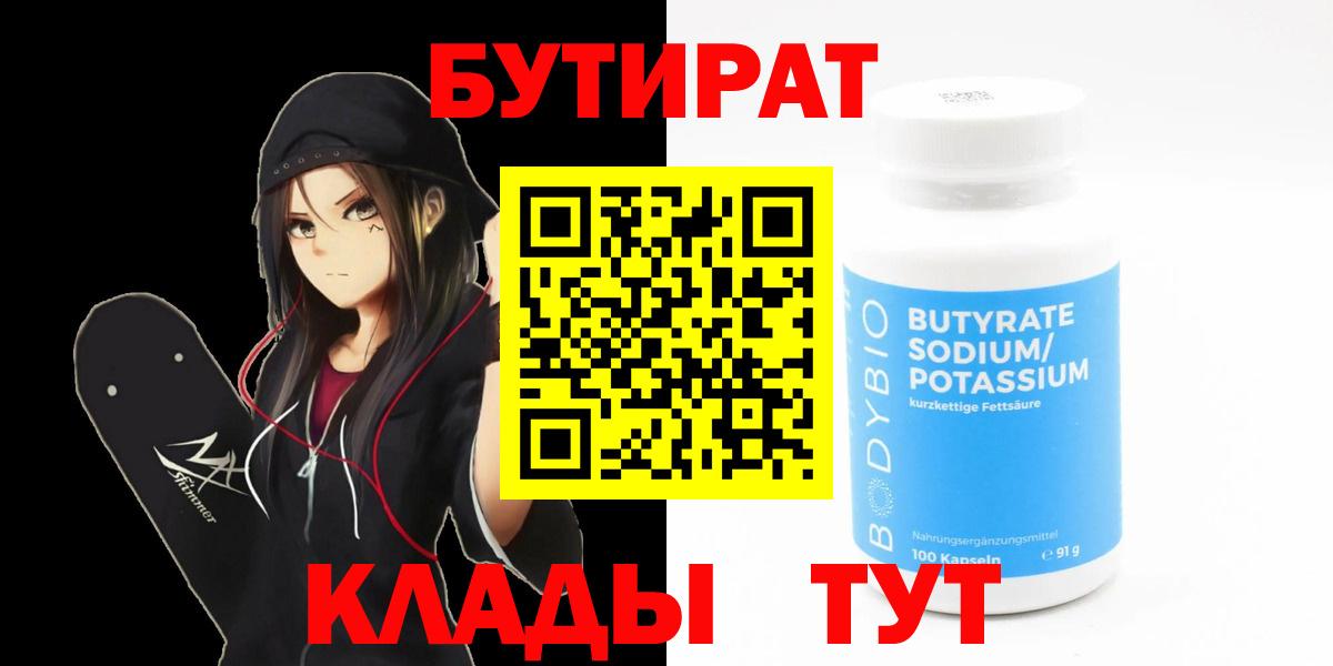 Альфа ПВП Сорочинск