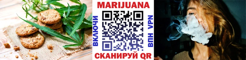 Печенье с ТГК марихуана  mega ссылки  Сорочинск 