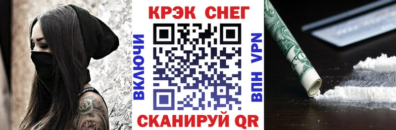 Кокаин 98%  это клад  Сорочинск  как найти наркотики 