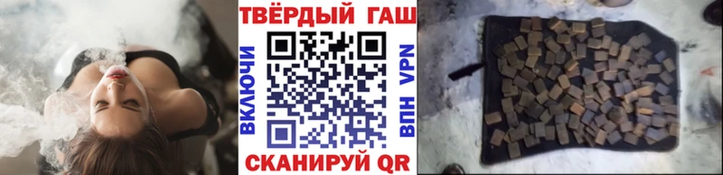 что такое наркотик  Сорочинск  MEGA ТОР  ГАШИШ ice o lator 