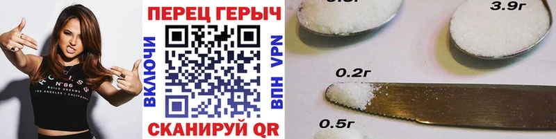 Героин белый Сорочинск
