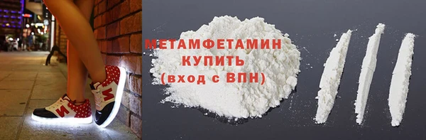 кокаин Лихославль