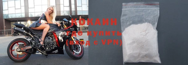 кокаин Лихославль