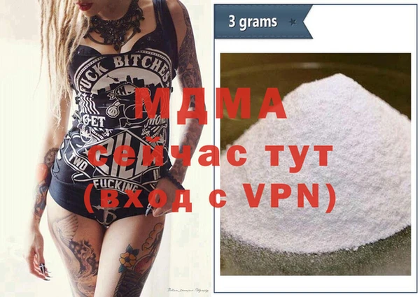 кокаин Лихославль