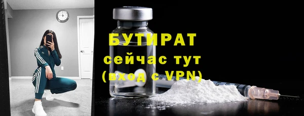 меф Орехово-Зуево