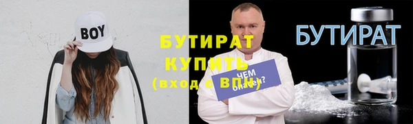 прущий лед Магас