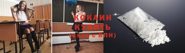 кокаин Лихославль