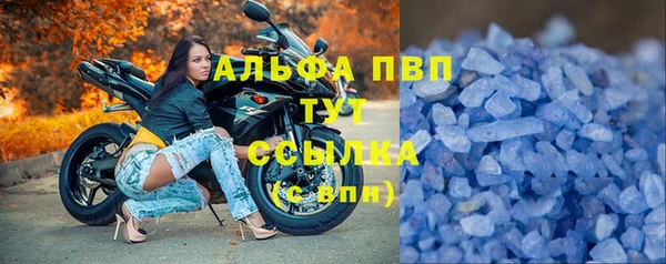 кокаин Лихославль