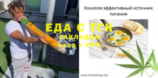 дмт Майский