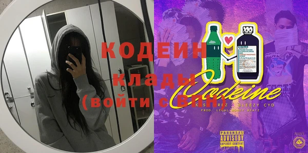 кокаин Лихославль
