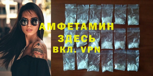 кокаин Лихославль