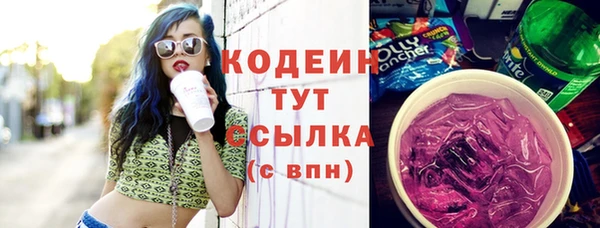 кокаин Лихославль