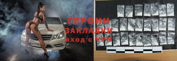 ПСИЛОЦИБИНОВЫЕ ГРИБЫ Магадан