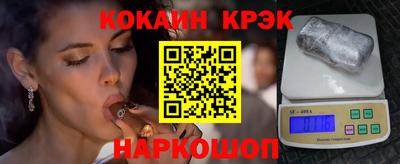 ГАЛЛЮЦИНОГЕННЫЕ ГРИБЫ Заводоуковск