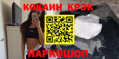 ГАЛЛЮЦИНОГЕННЫЕ ГРИБЫ Заводоуковск