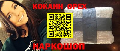 ГАЛЛЮЦИНОГЕННЫЕ ГРИБЫ Заводоуковск