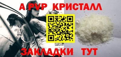 ГАЛЛЮЦИНОГЕННЫЕ ГРИБЫ Заводоуковск