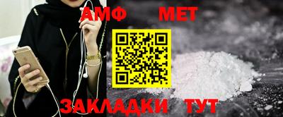 ГАЛЛЮЦИНОГЕННЫЕ ГРИБЫ Заводоуковск