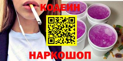 хмурый Заволжье