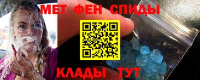 кокаин VHQ Абинск