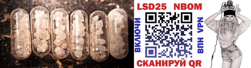 ЛСД экстази кислота  Сорочинск 