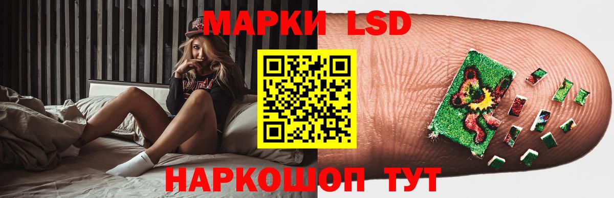 Лсд 25 экстази ecstasy Сорочинск