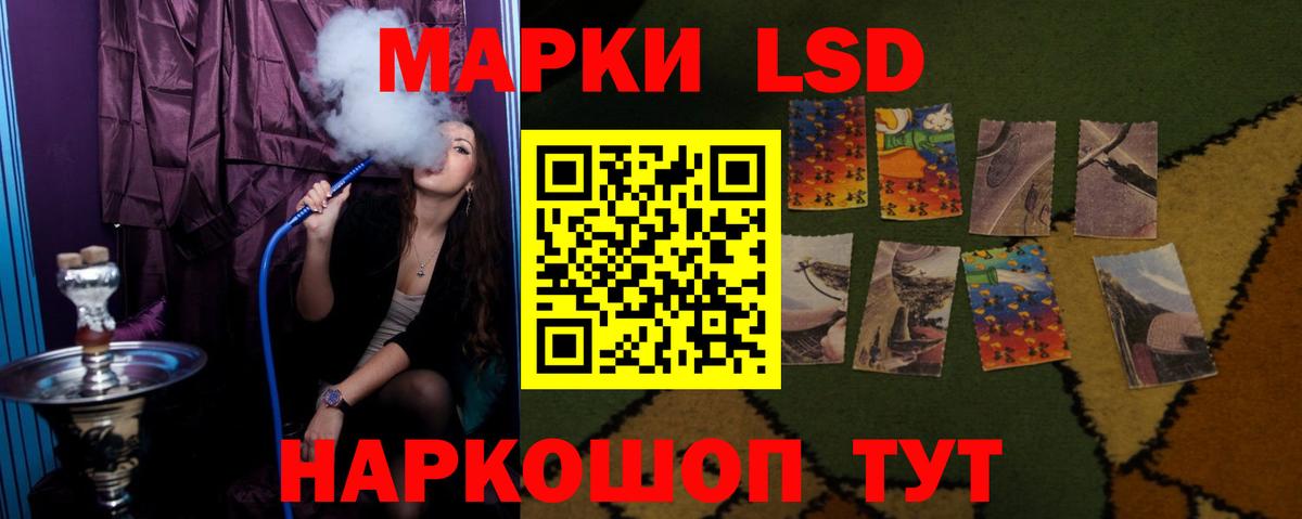 Лсд 25 экстази ecstasy  Вход с VPN  Сорочинск 