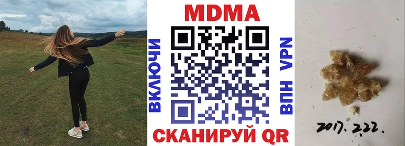 МДМА VHQ  Сорочинск 