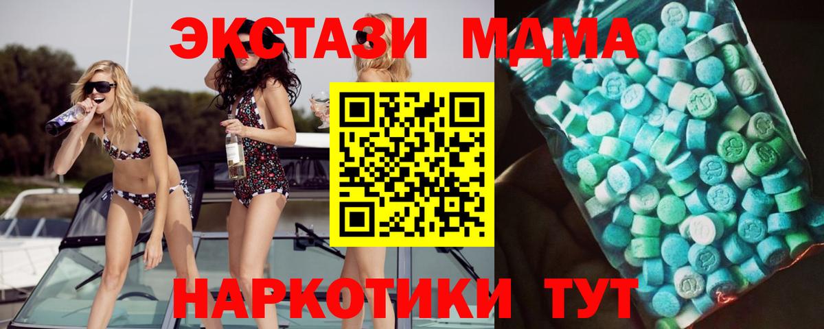 25-NBOMe  Каннабис  МЕФ  ГАШИШ  Сорочинск  Хэш  Вход с VPN 