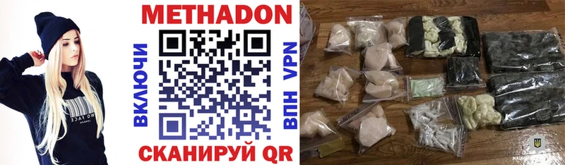 купить наркоту это официальный сайт Метадон methadone Сорочинск MEGA рабочий сайт