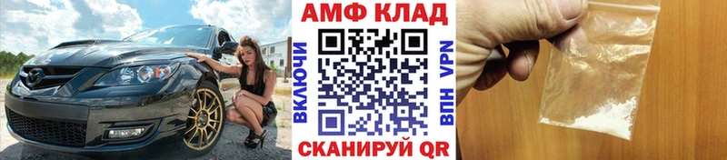Метамфетамин витя  Сорочинск 