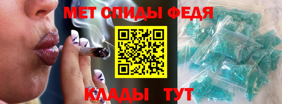 Меф МЯУ МЯУ  Марихуана  ГАШ  Где найти наркотики?  Метадон  КОКАИН  Сорочинск  Вход с VPN  ГЕРОИН  Меф кристаллы 