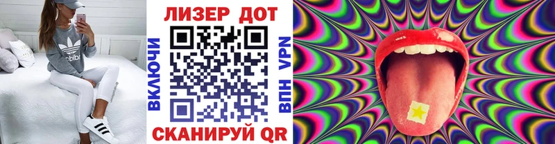 Марки NBOMe 1,8мг где продают Сорочинск