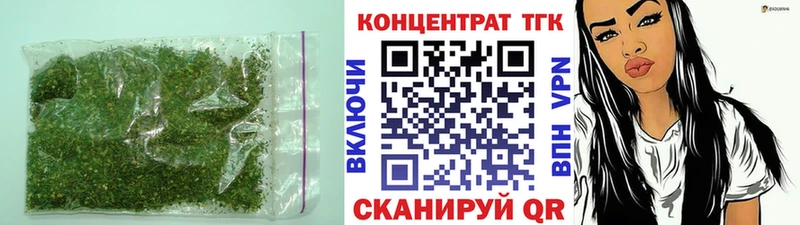 ТГК жижа  сайты даркнета официальный сайт  Сорочинск 
