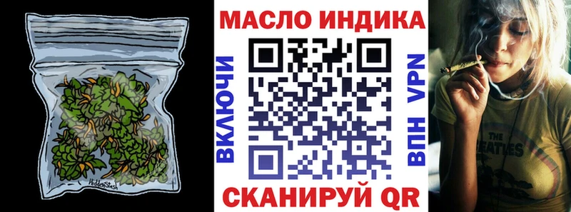 ТГК Wax Сорочинск