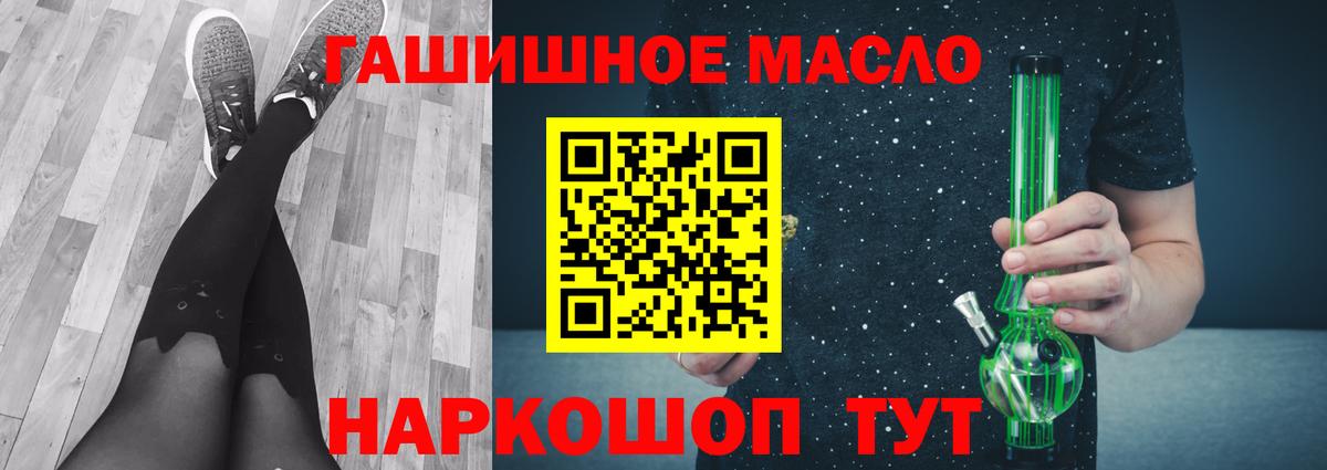 ТГК концентрат Сорочинск