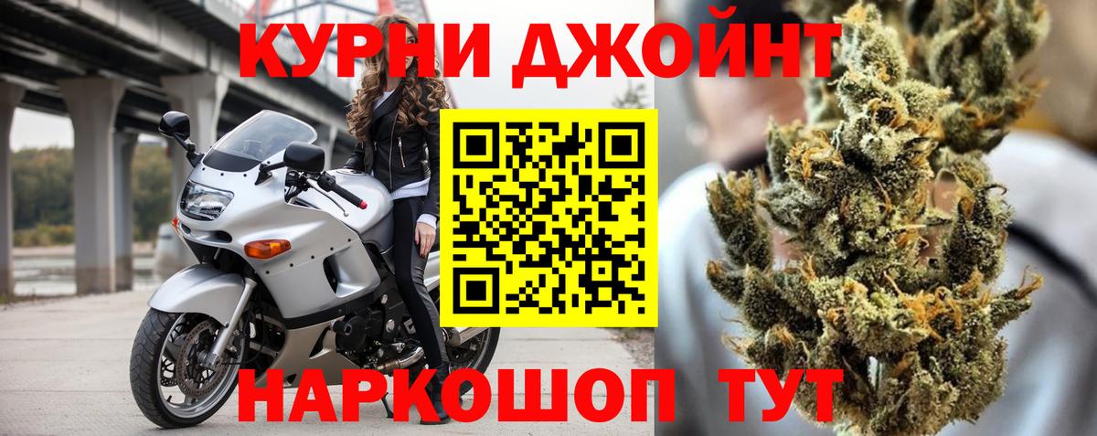 Марихуана MAZAR  Вход с VPN  Сорочинск  МАРИХУАНА VHQ 