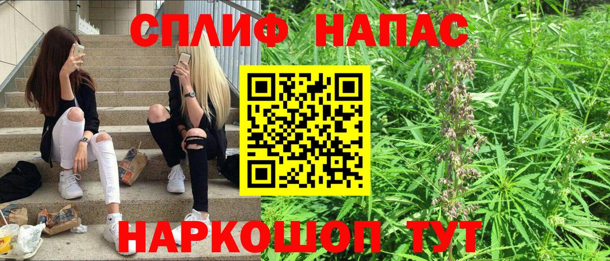  КОКАИН Сорочинск
